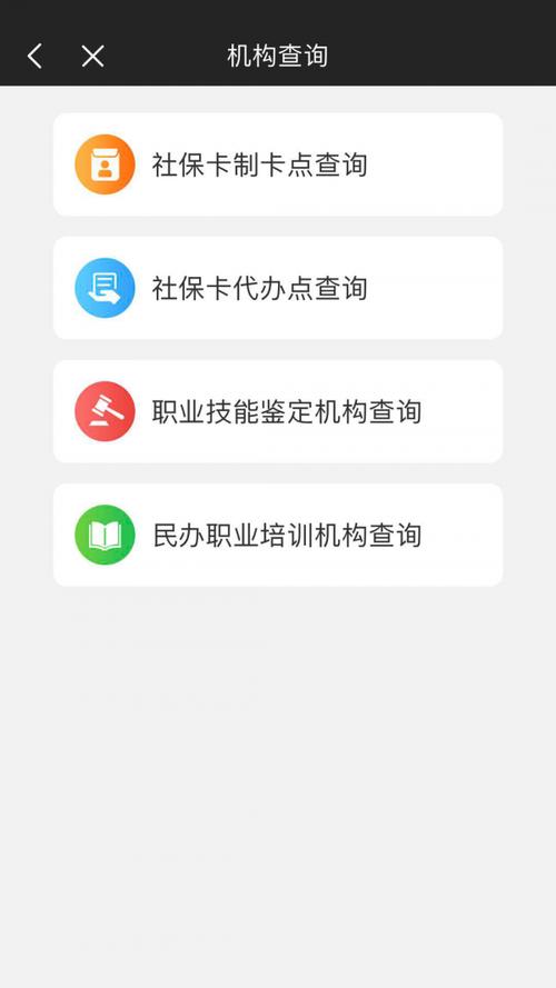 智慧人社下载安装（智慧人社下载安装方法）