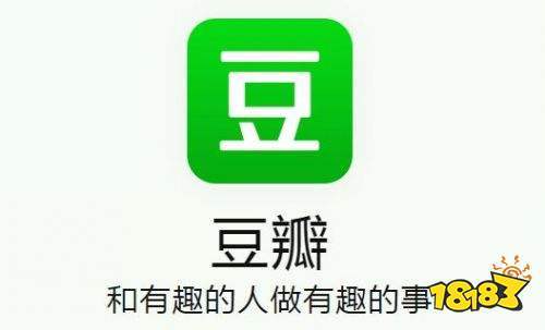 豆瓣下载app下载（豆瓣app下载安装）