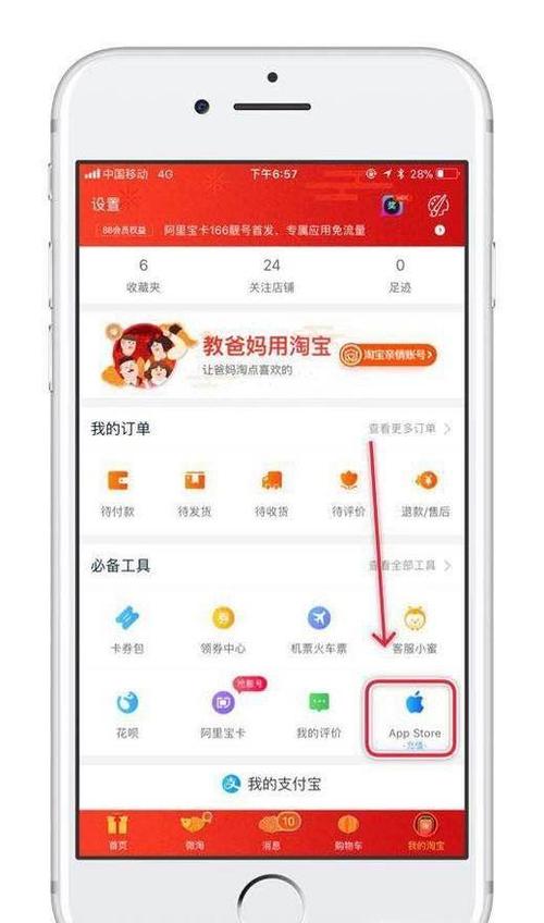 淘宝app源码下载（淘宝开源代码）