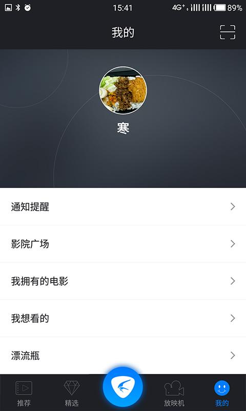 影吧app下载（影吧管理软件）