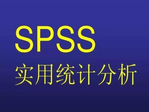 spss25下载安装（spss24下载与安装）