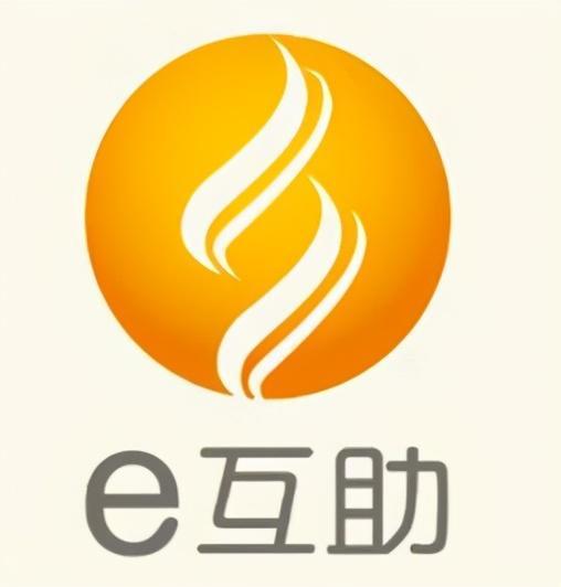 e互助下载安装（e互助官网下载）