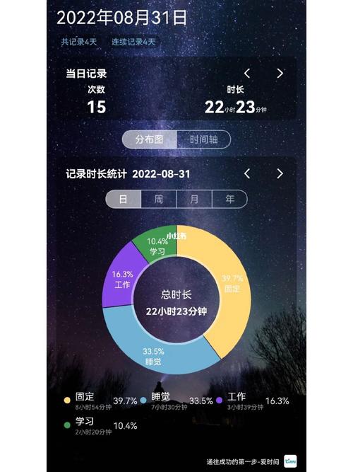 app下载时间（怎么查找app下载时间）