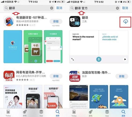 下载app不是满屏（下载app不是满屏怎么办）