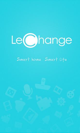 lechange软件下载安装（le平台下载）