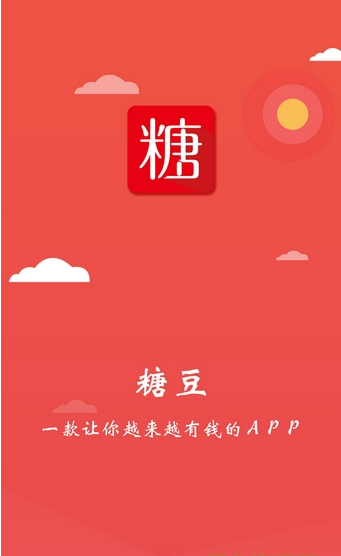 糖豆app下载安装（糖豆下载）