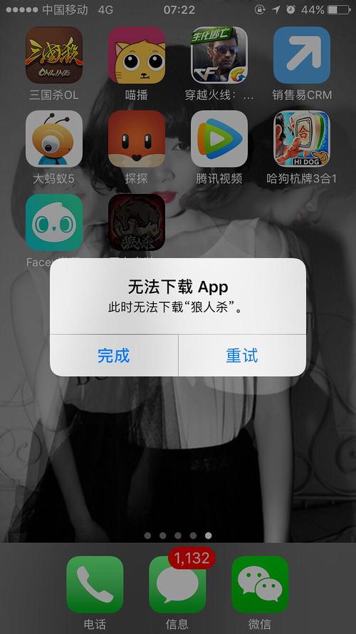 老是无法下载app（为什么老是无法下载）