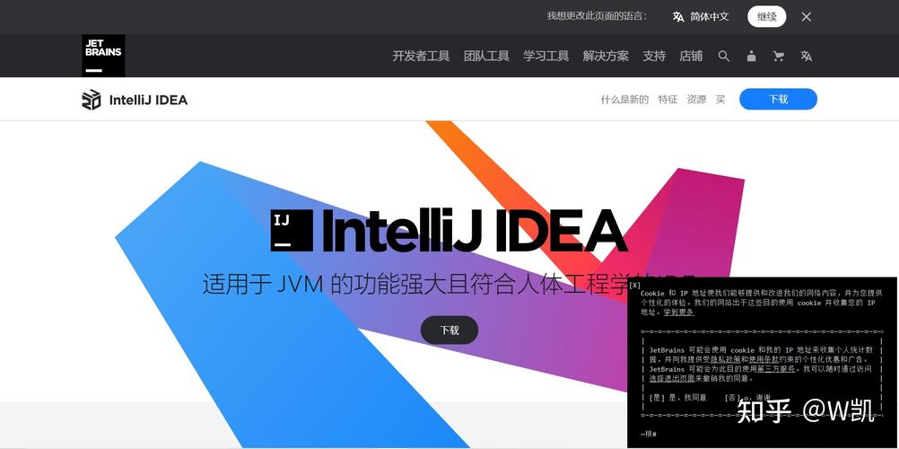 ideal下载安装（idea的下载和安装）