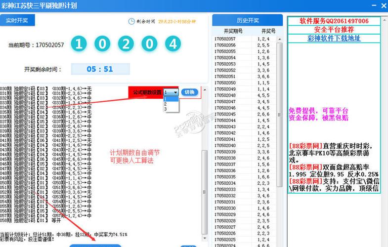 江苏快三官方下载安装（江苏快三网上正规平台）