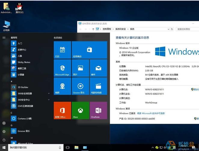 win10专业版下载安装（window10专业版下载安装）