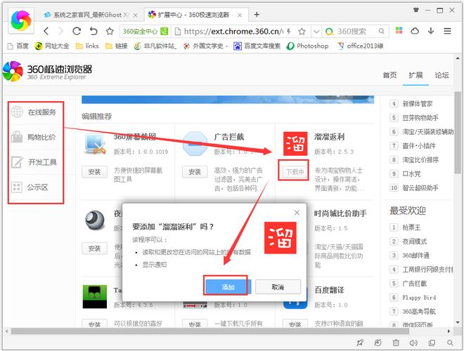 互联网浏览器下载安装（互联网浏览器下载安装）