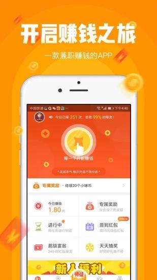 小周到口袋app下载（小周到口袋app下载安装）