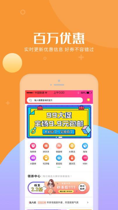 下载口袋app下载安装（口袋软件）