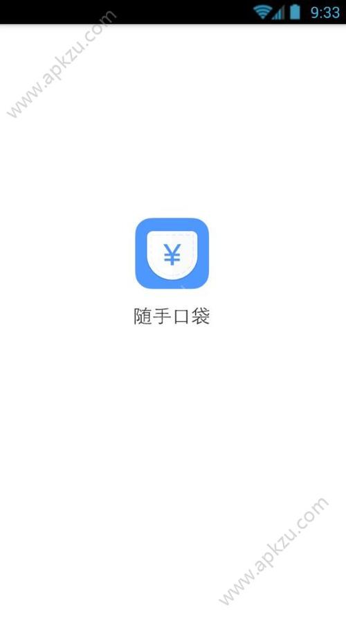 下载口袋app下载安装（口袋软件）