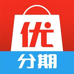 优分期app下载安卓版（优分期现在叫什么软件）