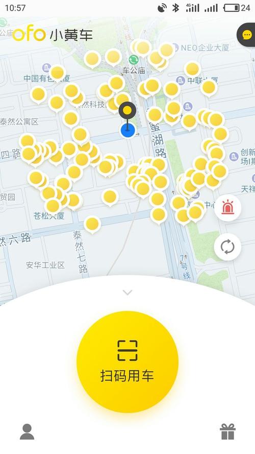 下载小黄单车app（下载小黄车ofo共享单车）