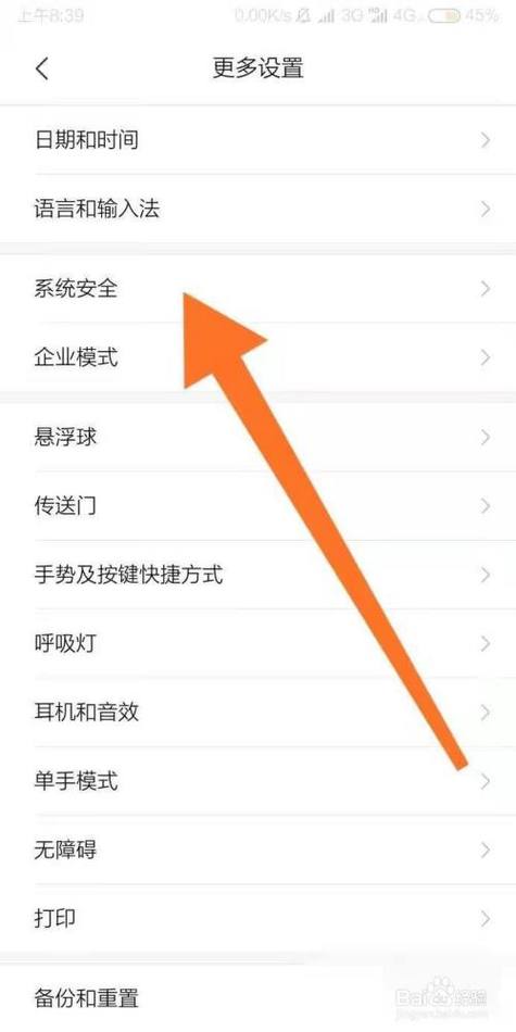 禁止下载app（小米手机怎么设置禁止下载app）