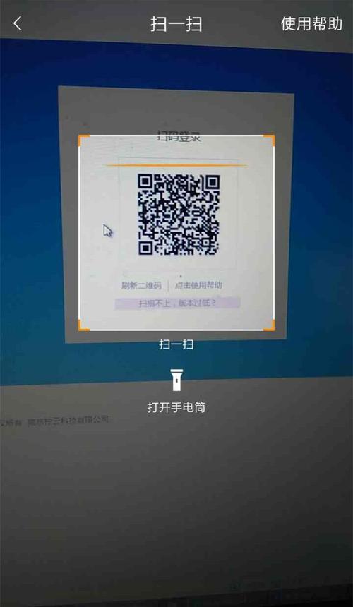 扫码下载app怎么弄（如何用手机扫码下载app）