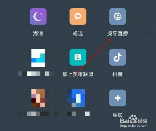 一直播在app怎么下载（一直播怎么下载直播）