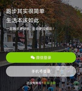 微马APP下载（微马app官方免费下载）