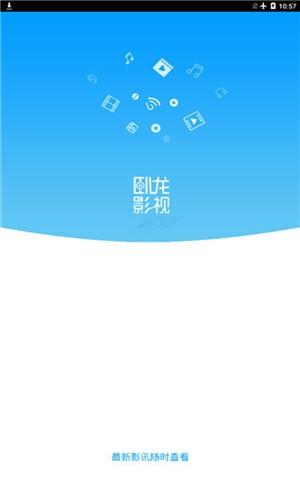 卧龙app下载（卧龙官方网站）