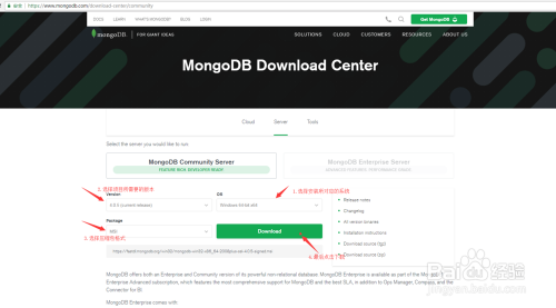 mongoexport下载安装（mongodb下载安装配置教程）