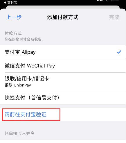 app怎么下载不了软件（app下载不了软件,显示未支付什么意思）