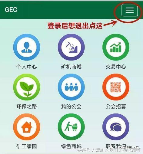 gec中国下载安装（gec下载软件）