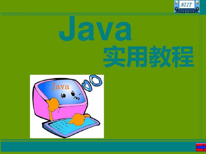 自学java下载安装（java入门教程自学网）