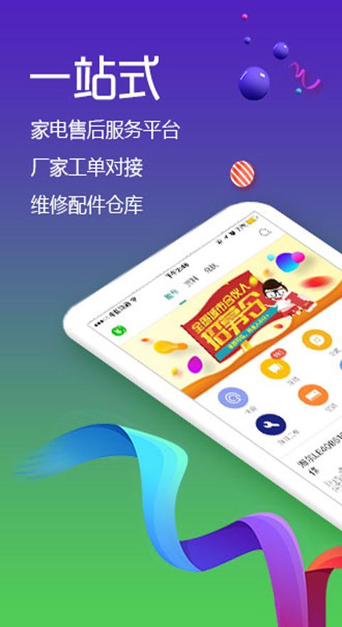 扳手app下载（扳手平台是正规平台吗）