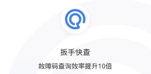 扳手app下载（扳手平台是正规平台吗）