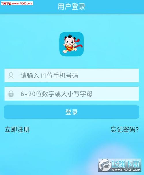 哪吒保贝app下载（哪吒保贝app下载）