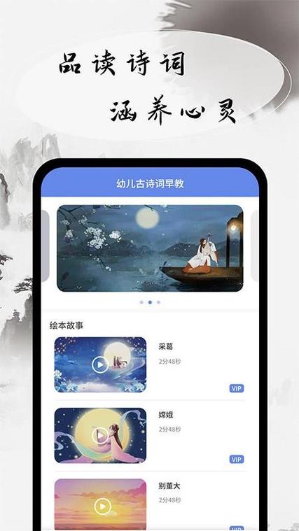 下载古诗文网app（下载古诗文网站）