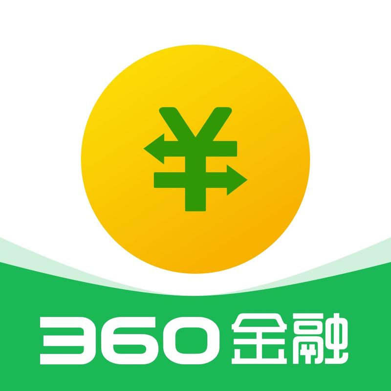 360借款app下载（360借款平台下载安装）