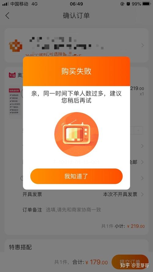 app淘宝下载不了（淘宝app无法下载）