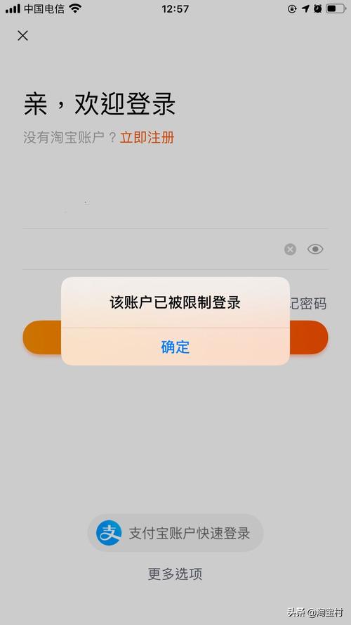 app淘宝下载不了（淘宝app无法下载）