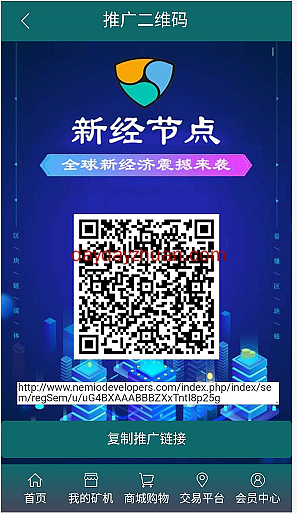 新经币APP下载（新经币行情最新价格）