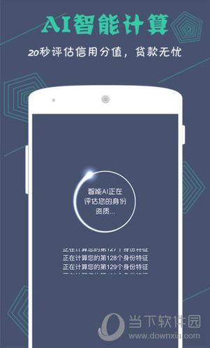 量子借款app下载（量子app是做什么的）