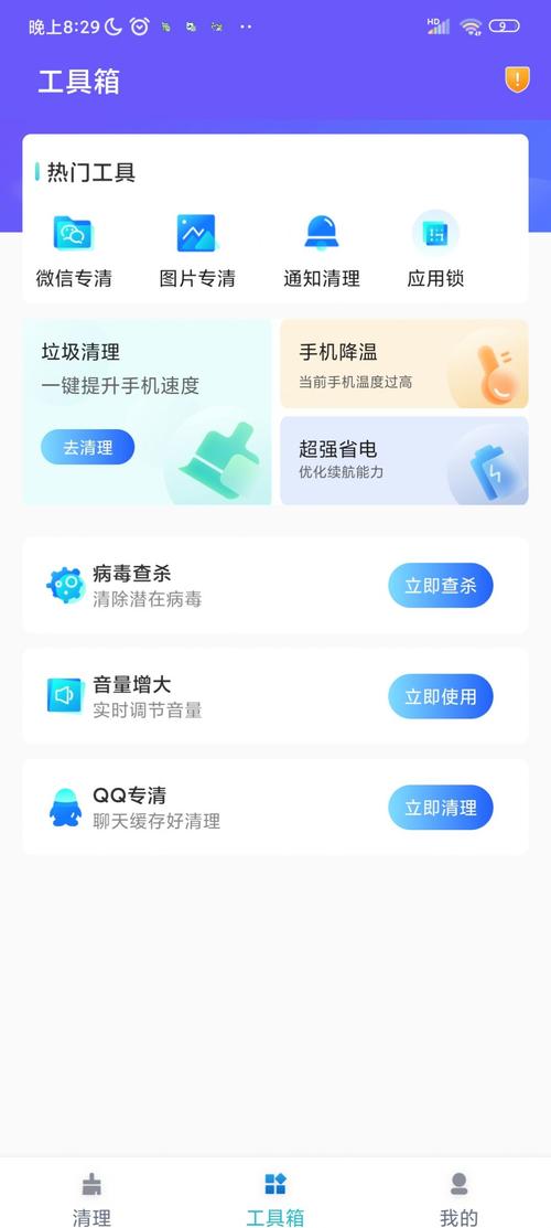 清清下载吧app（清清??）