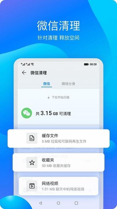 清清下载吧app（清清??）