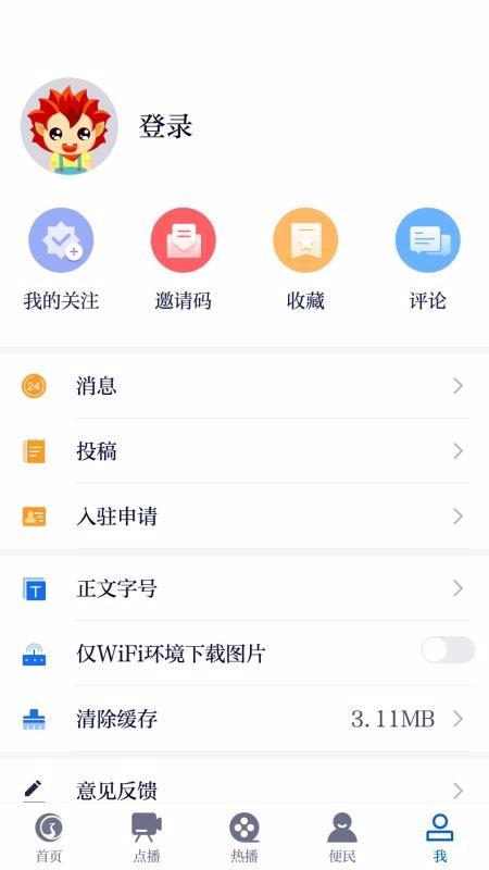 清清下载吧app（清清??）