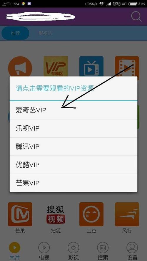 爱爱视频下载安装（爱奇艺下载安装免费）
