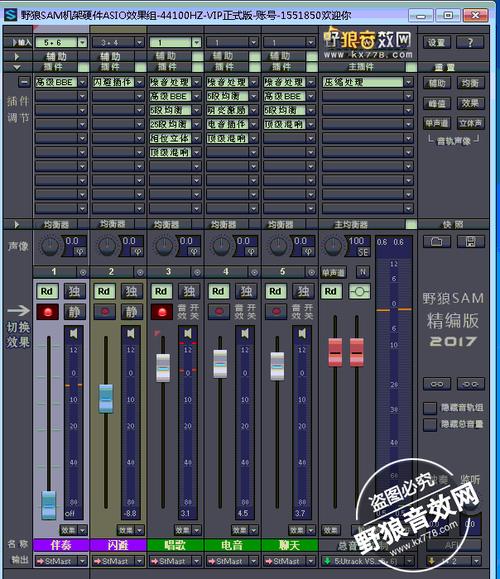 声卡下载安装2013（声卡面板下载）