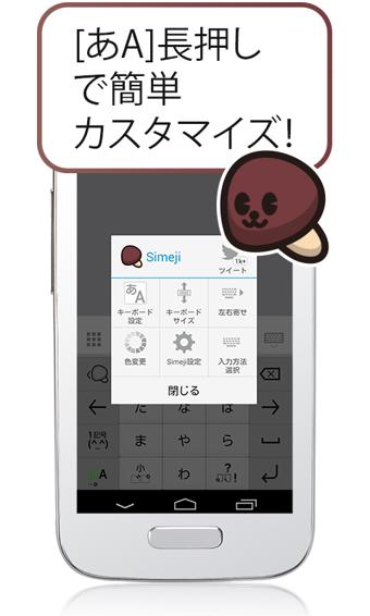 输入法app下载（日语输入法app下载）