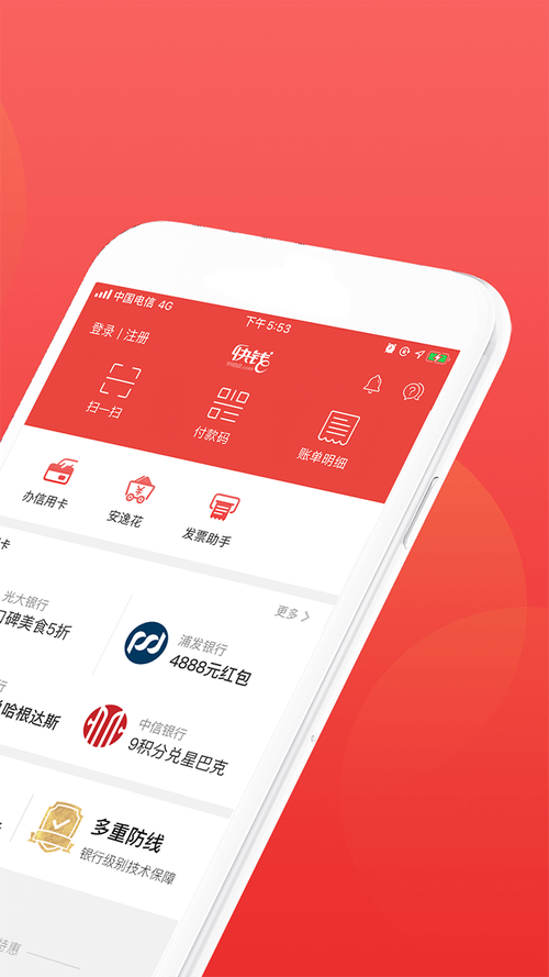 下载快钱钱包app（快钱包是什么平台）