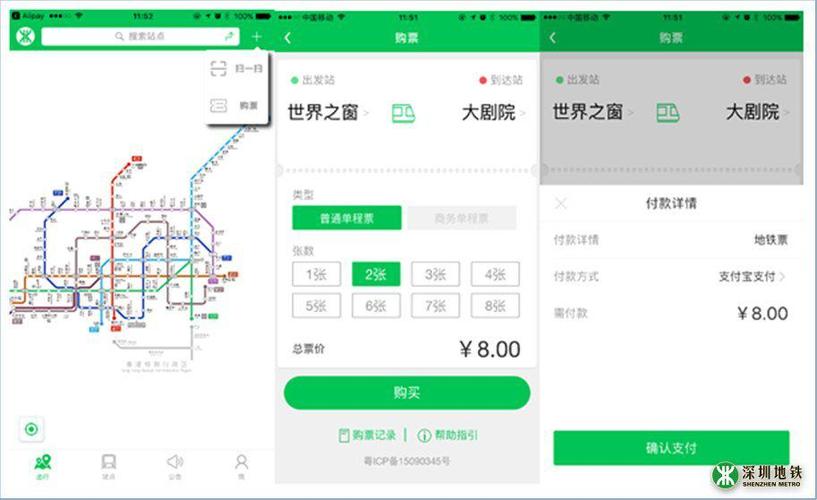 下载什么app可以刷地铁（下载什么软件可以坐地铁刷手机）