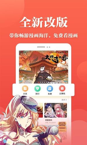 免费动漫大全app下载（动漫大全app下载安装官方正版）