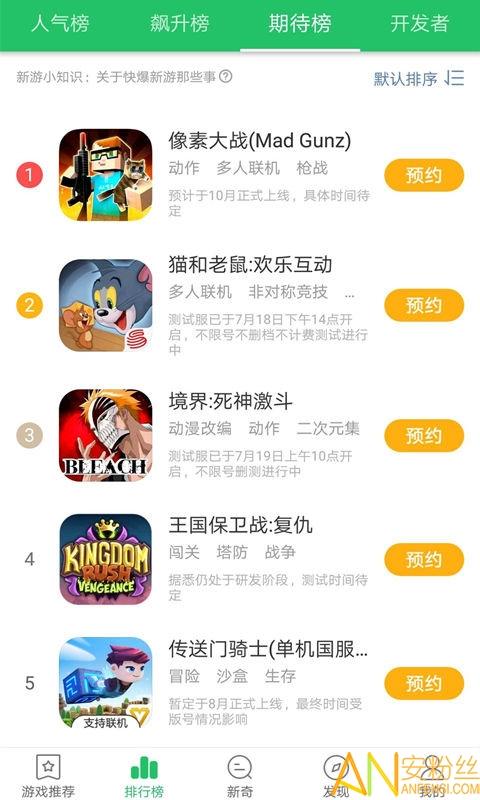 某玩下载安装（某游app下载）