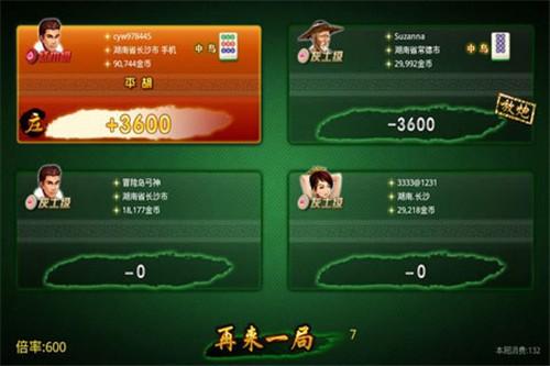 紫金岛手机版下载安装（紫金岛棋牌）