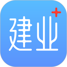 建业app官方下载（建业app官方下载安装）